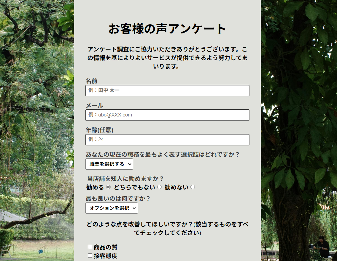 プログラミング作品イメージ4